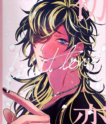 [aeca] First Love – Hypnosis Mic dj [Eng] – Gay Manga sex 30