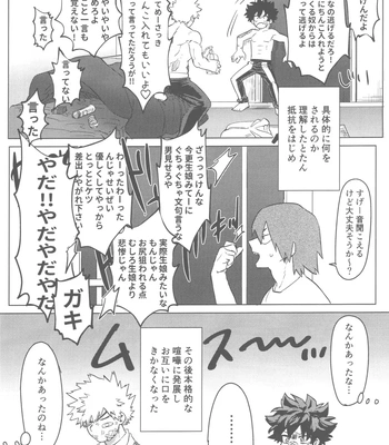 [Kinugoshi Body (Kin)] Ore to Omae no Hajimete Monogatari – Boku no Hero Academia dj [JP] – Gay Manga sex 25