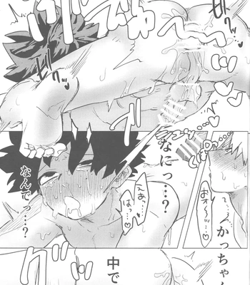 [Kinugoshi Body (Kin)] Ore to Omae no Hajimete Monogatari – Boku no Hero Academia dj [JP] – Gay Manga sex 58