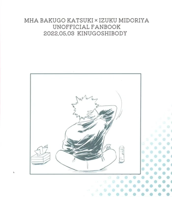 [Kinugoshi Body (Kin)] Ore to Omae no Hajimete Monogatari – Boku no Hero Academia dj [JP] – Gay Manga sex 74