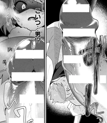 [Yamamoto Manami] Otoko no Musume VS Yakko Baibaijin Hatsujō O-ku to no Kozukuri de Ishika Onaho ni Jobutyenji !? [JP] – Gay Manga sex 13