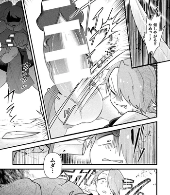 [Yamamoto Manami] Otoko no Musume VS Yakko Baibaijin Hatsujō O-ku to no Kozukuri de Ishika Onaho ni Jobutyenji !? [JP] – Gay Manga sex 15