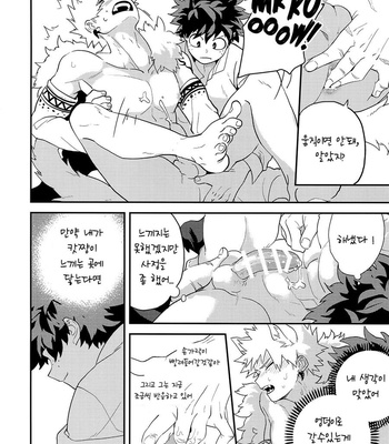 [cai] For You – My Hero Academia dj [KR] – Gay Manga sex 25