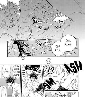 [cai] For You – My Hero Academia dj [KR] – Gay Manga sex 34