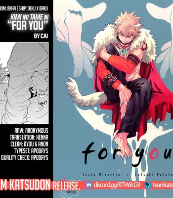 [cai] For You – My Hero Academia dj [KR] – Gay Manga sex 53