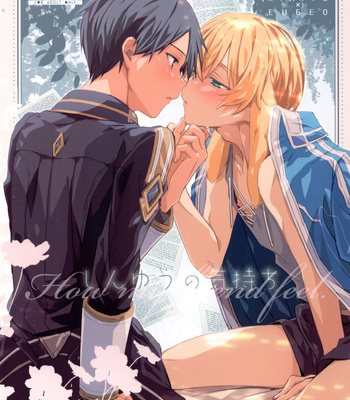 Gay Manga - [trigger.m (Emu Emuo)] Shinyuu no Kimochi – How my friend feel – Sword Art Online dj [JP] – Gay Manga