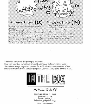 [Hellenism (Y)] Boku no Hero Academia dj – In the Box [ENG] – Gay Manga sex 29