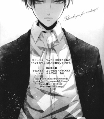[UNAP!] Shingeki no Kyojin dj – Yoisugi Desu Heichou! [Eng] – Gay Manga sex 19