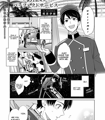 [VA] Seifuku x Kinniku BL (update c.4) [Eng] – Gay Manga sex 34