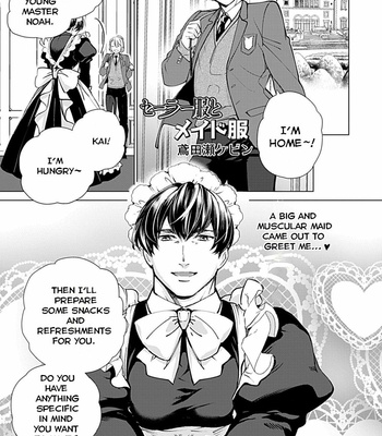 [VA] Seifuku x Kinniku BL (update c.4) [Eng] – Gay Manga sex 93