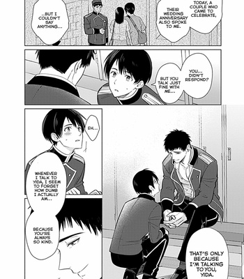 [VA] Seifuku x Kinniku BL (update c.4) [Eng] – Gay Manga sex 43