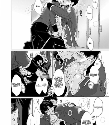 [VA] Seifuku x Kinniku BL (update c.4) [Eng] – Gay Manga sex 48
