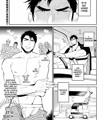 [VA] Seifuku x Kinniku BL (update c.4) [Eng] – Gay Manga sex 5