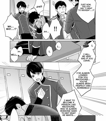 [VA] Seifuku x Kinniku BL (update c.4) [Eng] – Gay Manga sex 40