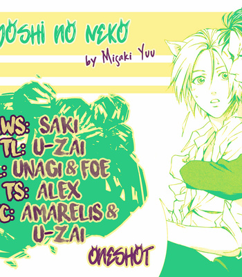 [Misaki Yuu] Tsunayoshi no Neko [Eng] – Gay Manga sex 2