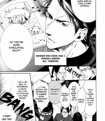 [Misaki Yuu] Tsunayoshi no Neko [Eng] – Gay Manga sex 5