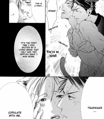 [Misaki Yuu] Tsunayoshi no Neko [Eng] – Gay Manga sex 20