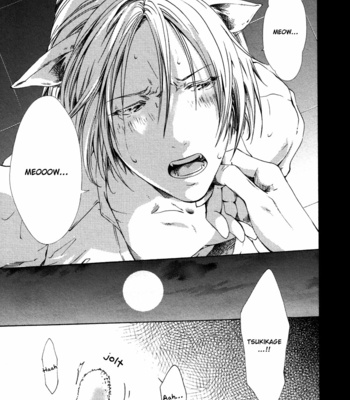 [Misaki Yuu] Tsunayoshi no Neko [Eng] – Gay Manga sex 23