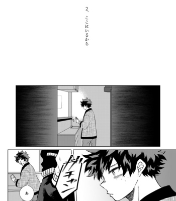 [Aoi Wakashi Haru (ao haru)] Life is Bad – Boku no Hero Academia dj [JP] – Gay Manga sex 8