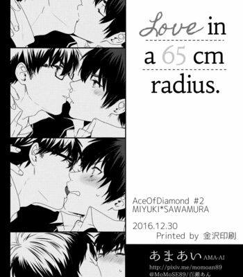 [momose] Love in a 65 cm radius – Daiya no Ace dj [Eng] – Gay Manga sex 81