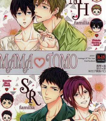 [Karaage of the Year (Karaage Muchio)] MAMATOMO – Free! dj [Español] – Gay Manga sex 4