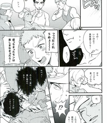 [Lisky Girl (Sayako)] Picchipichi Osakana Tengoku – Mobile Suit Gundam Tekketsu no Orphans dj [JP] – Gay Manga sex 14
