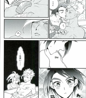 [Lisky Girl (Sayako)] Picchipichi Osakana Tengoku – Mobile Suit Gundam Tekketsu no Orphans dj [JP] – Gay Manga sex 19