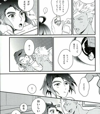 [Lisky Girl (Sayako)] Picchipichi Osakana Tengoku – Mobile Suit Gundam Tekketsu no Orphans dj [JP] – Gay Manga sex 20