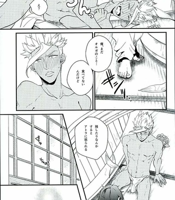 [Lisky Girl (Sayako)] Picchipichi Osakana Tengoku – Mobile Suit Gundam Tekketsu no Orphans dj [JP] – Gay Manga sex 22