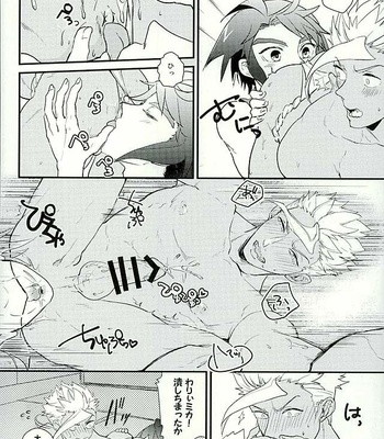 [Lisky Girl (Sayako)] Picchipichi Osakana Tengoku – Mobile Suit Gundam Tekketsu no Orphans dj [JP] – Gay Manga sex 25