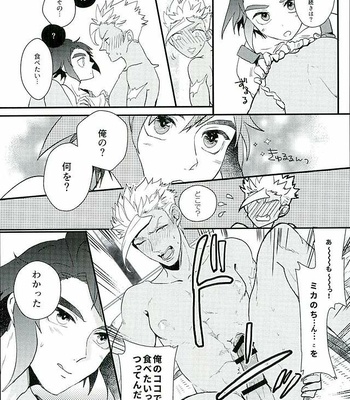 [Lisky Girl (Sayako)] Picchipichi Osakana Tengoku – Mobile Suit Gundam Tekketsu no Orphans dj [JP] – Gay Manga sex 26
