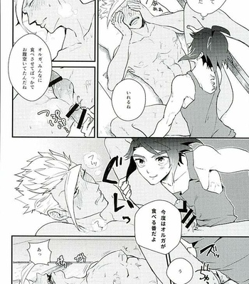 [Lisky Girl (Sayako)] Picchipichi Osakana Tengoku – Mobile Suit Gundam Tekketsu no Orphans dj [JP] – Gay Manga sex 27