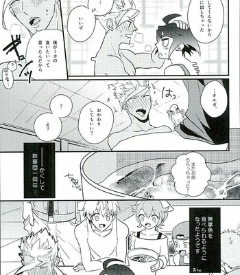 [Lisky Girl (Sayako)] Picchipichi Osakana Tengoku – Mobile Suit Gundam Tekketsu no Orphans dj [JP] – Gay Manga sex 30