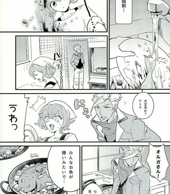 [Lisky Girl (Sayako)] Picchipichi Osakana Tengoku – Mobile Suit Gundam Tekketsu no Orphans dj [JP] – Gay Manga sex 4