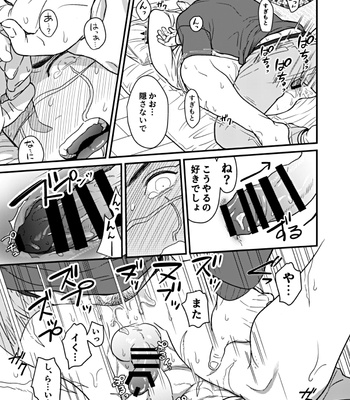 [Ossan (sakuninsan)] It’s my fault!! – Golden Kamuy dj [JP] – Gay Manga sex 14