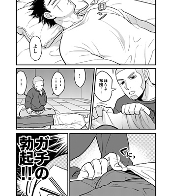 [Ossan (sakuninsan)] It’s my fault!! – Golden Kamuy dj [JP] – Gay Manga sex 4