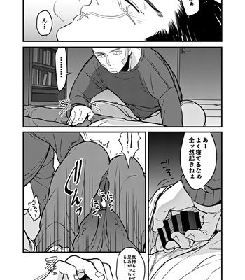 [Ossan (sakuninsan)] It’s my fault!! – Golden Kamuy dj [JP] – Gay Manga sex 6