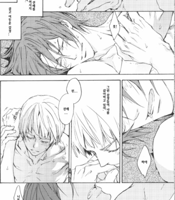 [Asou Kai (Kou.)] Free! dj – Ao Toka Aka Toka Kuro Toka [KR] – Gay Manga sex 13