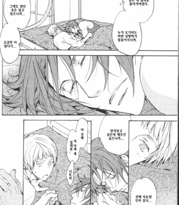 [Asou Kai (Kou.)] Free! dj – Ao Toka Aka Toka Kuro Toka [KR] – Gay Manga sex 15