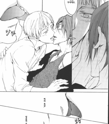 [Asou Kai (Kou.)] Free! dj – Ao Toka Aka Toka Kuro Toka [KR] – Gay Manga sex 7