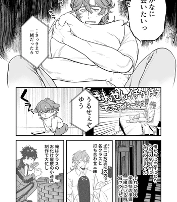 [Club Renew (Teniya Yoshiwaki)] The School Festival is a Sex Room [JP] – Gay Manga sex 3