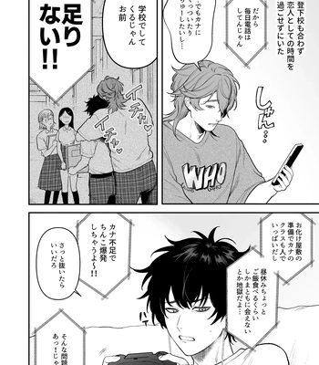 [Club Renew (Teniya Yoshiwaki)] The School Festival is a Sex Room [JP] – Gay Manga sex 4