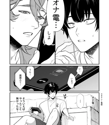[Club Renew (Teniya Yoshiwaki)] The School Festival is a Sex Room [JP] – Gay Manga sex 5