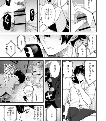 [Club Renew (Teniya Yoshiwaki)] The School Festival is a Sex Room [JP] – Gay Manga sex 7
