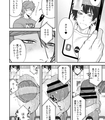 [Club Renew (Teniya Yoshiwaki)] The School Festival is a Sex Room [JP] – Gay Manga sex 8