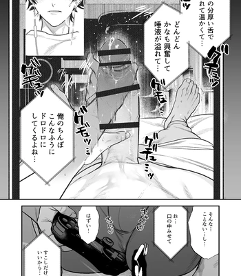 [Club Renew (Teniya Yoshiwaki)] The School Festival is a Sex Room [JP] – Gay Manga sex 9