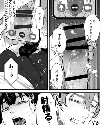 [Club Renew (Teniya Yoshiwaki)] The School Festival is a Sex Room [JP] – Gay Manga sex 11