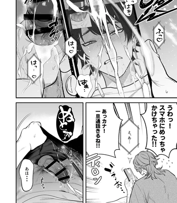 [Club Renew (Teniya Yoshiwaki)] The School Festival is a Sex Room [JP] – Gay Manga sex 12