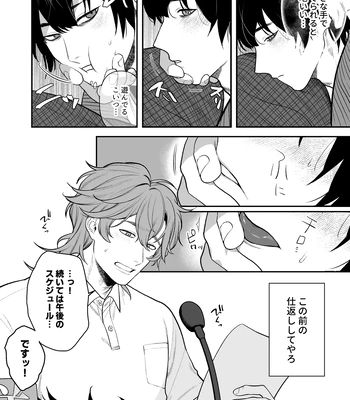 [Club Renew (Teniya Yoshiwaki)] The School Festival is a Sex Room [JP] – Gay Manga sex 16