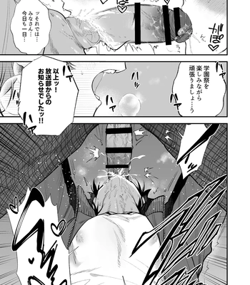 [Club Renew (Teniya Yoshiwaki)] The School Festival is a Sex Room [JP] – Gay Manga sex 21
